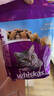 伟嘉成猫猫粮全价粮1.3kg海洋鱼味夹心粮布偶蓝猫橘猫 实拍图