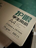 得力（deli）本色护眼A4打印纸 75g500张一包 单包复印纸 学生作业草稿纸 双面低白ZF6001【护眼本色】 实拍图