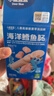 小鹿蓝蓝海洋无污染鳕鱼肠 宝宝儿童零食解馋零食益生元鳕鱼肉肠300g 实拍图