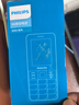 飞利浦（PHILIPS）E568A 宝石蓝 移动联通电信4G全网通 老年人手机智能 超长待机儿童功能学生手机 大字大声直板按键 实拍图