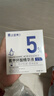 达里博士氨甲环酸精华液浓度5%传明酸精华原液美白祛斑精华30ml女神节礼物 实拍图