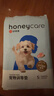 HONEYCARE好命家 宠物尿垫猫狗尿片 新手训导防漏尿布 厕所垫S码33*45cm 实拍图