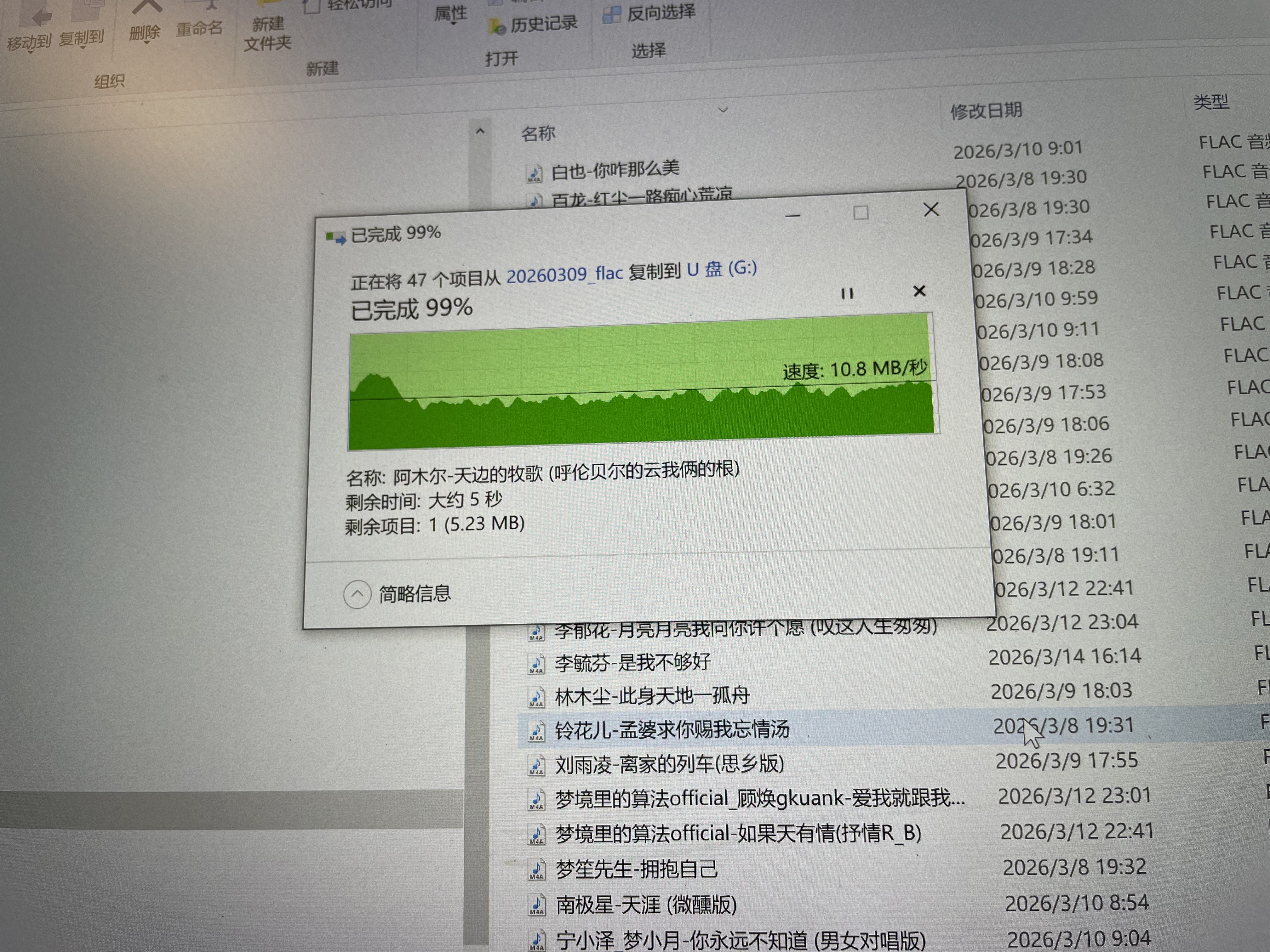 闪迪  SanDisk  内存卡 TF卡 MicroSD 存储卡 Class10  高速 小卡 TF16G 实拍图