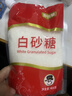 舒可曼白砂糖400g【拧盖设计 甘蔗原料 无硫工艺】烘焙调料咖啡糖食品 实拍图