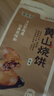 徽味和黄山烧饼中华老字号共60个梅干菜扣肉饼手工传统糕点徽州 原味3包+辣味3包 实拍图