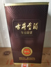 古井贡酒 年份原浆献礼 浓香型白酒 55度 500mL*6瓶 整箱装 实拍图