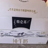 蒙牛特仑苏嗨Milk脱脂纯牛奶250ml*10盒 0脂肪 精美京绣送礼盒装 实拍图