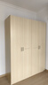 全友家居衣柜卧室家用储物收纳柜一体靠墙现代简约原木风大衣柜出租屋 实拍图