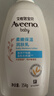 艾惟诺（Aveeno）艾维诺婴儿润肤乳 儿童身体乳保湿舒缓干痒宝宝儿童面霜354g*2 实拍图