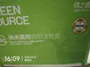 绿之源360升级版活性炭除甲醛碳包12kg新房家用吸去除甲醛清除剂异味 实拍图