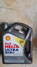 壳牌（Shell）全合成机油超凡喜力0W-20 API SP/GF-6A级 4L灰壳保养香港进口 实拍图