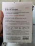 自然堂【周翊然同款】喜马拉雅膜法龙胆亮润面膜26ml*5片焕亮敏肌可用 实拍图