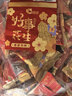 洽洽好事花生990g（15g*66袋）蜂蜜黄油味婚庆伴手礼喜礼节日小食下酒 实拍图