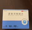 6盒装[舒宁安] 孟鲁司特钠片 10mg*10片/盒 实拍图