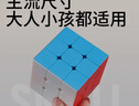 圣手 3+4阶魔方套装男孩女孩玩具生日礼物比赛专用送教程 彩色 实拍图