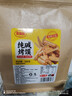 麦酥园 馍香远洋纯碱烤馍棒山西特产养胃烤馍片干丁休闲零食早餐面包2斤 实拍图