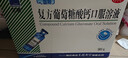 三精复方葡萄糖酸钙口服溶液10ml*30支 0-3-4-17岁婴儿童补钙长高液体钙 非葡萄糖酸钙铁锌口服液 非碳酸钙片 实拍图