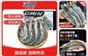 虾有虾途国产青岛大虾白虾青虾基围虾鲜虾冷冻生鲜虾类活冻特大海捕整箱装 11-13厘米【活虾速冻】 3斤(净重) 实拍图