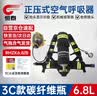 恒泰/HENGTAI 正压式空气呼吸器3C认证6.8L碳纤维瓶含阻燃保护罩（机械表）消防救援有限空间RHZK6.8/B 实拍图