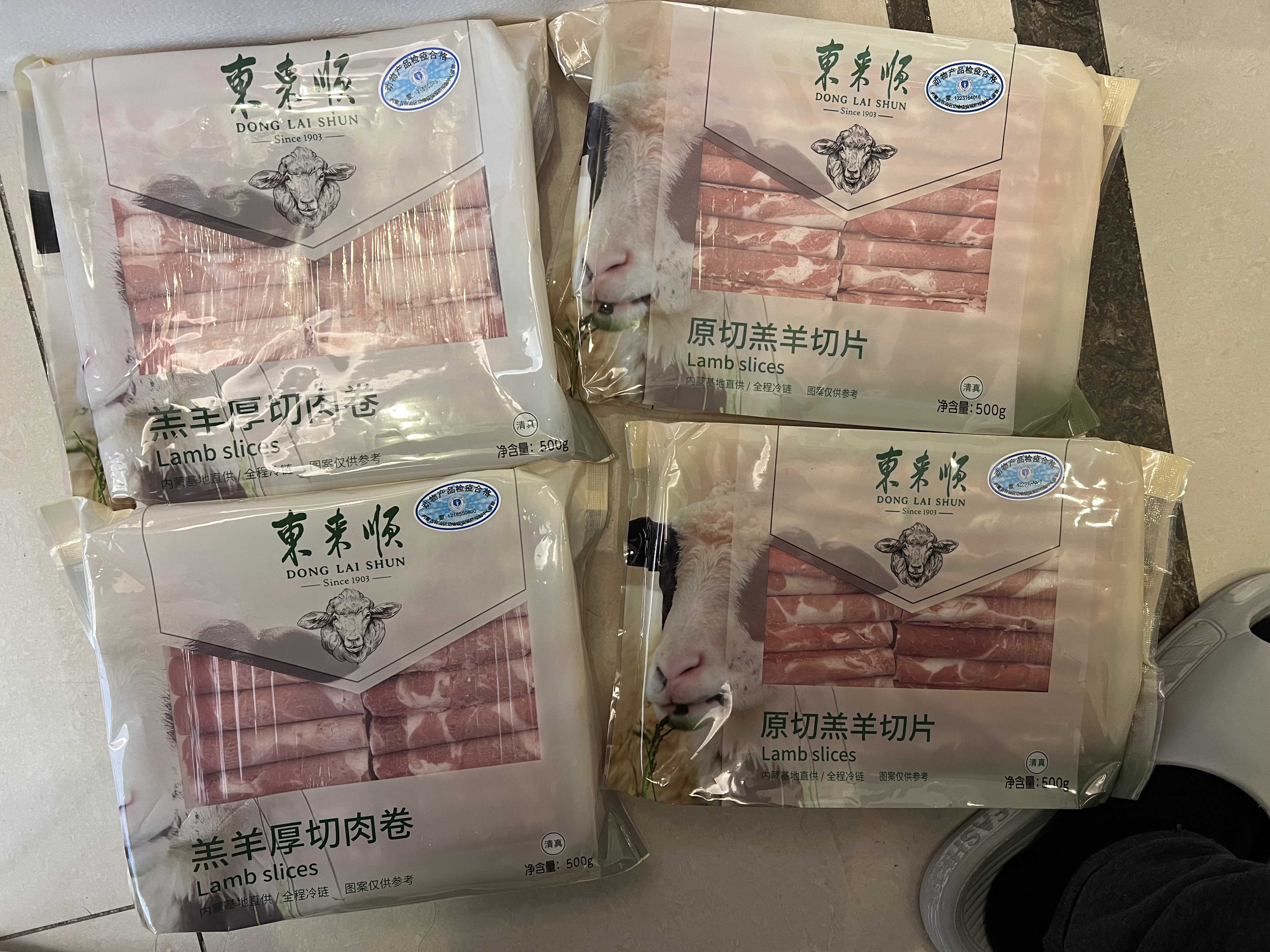 东来顺牛羊肉卷火锅套餐1.6斤 羊肉卷300g+肥牛卷1斤 涮煮食材 源头直发 实拍图