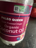 派里奥（Paleo queen）有机椰子油1.4L 斯里兰卡原装进口烘焙生酮护发漱口冷榨食用油 实拍图