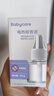 babycare电蚊香液婴儿驱蚊水驱蚊液蚊香套装儿童宝宝防蚊灭蚊无香 9液 实拍图