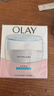 玉兰油（OLAY）透亮润肤面霜50g提拉紧致焕白亮白保湿面霜护肤品生日礼物送女生 实拍图
