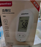 鱼跃（Yuwell）580血糖仪医用级家用检监测语音播报金榜 【仪器+100支试纸套装】 实拍图