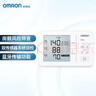 欧姆龙（OMRON）房颤心率早筛电子血压计上臂式血压仪器家用医用高精准老人U734T 实拍图