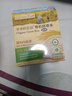 爷爷的农场有机核桃油亚麻籽油辅食油63ml*2 凉拌热炒礼盒 赠婴儿宝宝辅食谱 实拍图