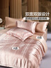 富安娜家纺四件套 高档提花套件纯棉床单四件套 泽蒙 230*229cm 粉色 实拍图