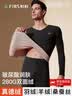 杉杉【羊绒蚕丝德绒发热】26年新品男士保暖内衣无痕加绒秋衣秋裤套装 实拍图