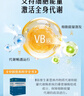 Swisse斯维诗 复合B族维生素片 含8种复合维生素b族营养 蓝帽 90片*2瓶 实拍图