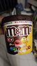 M&M'S巧克力豆 儿童解馋零食 婚庆糖果 充饥休闲食品 结婚喜糖 mm豆 MMS巧克力豆桶装13.5g*9袋*2桶 实拍图