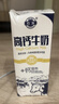 石埠 乳业高钙牛奶整箱特批高钙儿童学生钙营养成长早餐奶 200ml*15盒装*1提 实拍图