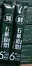 徽天赐【官方正品】正宗霍山石斛原浆饮营养提取物肝护肝养加班熬夜喝酒 三盒装【口味品尝】 实拍图