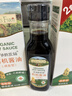 爷爷的农场四国有机酱油152ml*2礼盒 儿童宝宝调味减盐酱油 赠婴儿辅食食谱 实拍图