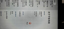 台电P50Mini安卓二合一平板电脑8.7英寸90Hz掌上高清4+128学生教育学习娱乐游戏pad 实拍图