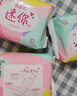 高洁丝【柔滑呵护】少女肌护垫190mm10片*6包日用迷你卫生巾京东自营 实拍图