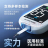 三诺优准血糖仪脱氢酶医用高精准家用检测语音播报爆款 仪器+100试纸 实拍图