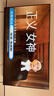 小米（MI）REDMI智能电视A55  55英寸144Hz高刷2GB+32GB L55RB-RAE平板显示器智慧屏彩电屏幕 实拍图