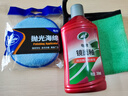 龟牌（Turtle Wax）镜面釉多功能汽车划痕釉车漆养护封釉抛光蜡上光增艳镀膜TC130605 实拍图