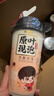 香飘飘【赠孙颖莎周边】珠事顺利原叶现泡黑糖珍珠奶茶58g*10杯 实拍图
