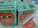 江中食疗有眼光益生菌发酵胡萝卜汁120ml*36盒低糖0脂无添加礼盒送礼饮料 实拍图