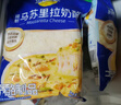 妙可蓝多 马苏里拉芝士碎450g*3 奶酪碎 三明治焗饭披萨烘焙原料 实拍图