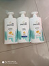 潘婷氨基酸洗发水丝质顺滑750G洗发水洗头膏男女通用 实拍图