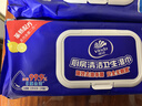 维达（Vinda）厨房湿巾 80片*单包半臂长 超大加厚厨房湿巾 去油污 厨房用纸 实拍图