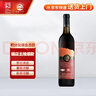 长白山葡萄酒甜型红酒原汁山葡萄酒甜红酒国产果酒东北特产740ml单支 实拍图