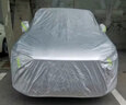 大昌揽月本田思域专用车衣全车罩十一代十代九加厚遮阳隔热防晒防雨雪车套 实拍图