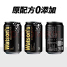 屈臣氏（Watsons）苏打水原味无糖0糖0卡0脂气泡水饮料迷你便携装200mL*30罐整箱 实拍图